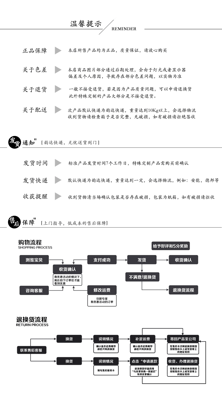 电磁流量计5