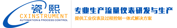 上海瓷熙仪器仪表官网 | 精密流体测量解决方案领导者